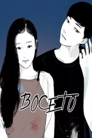 Portada de Boceto
