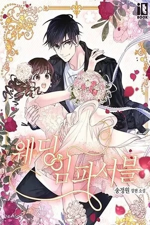 Portada de Boda Imposible