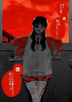 Portada de Bokkuko San Who Is In The Same Class As Me