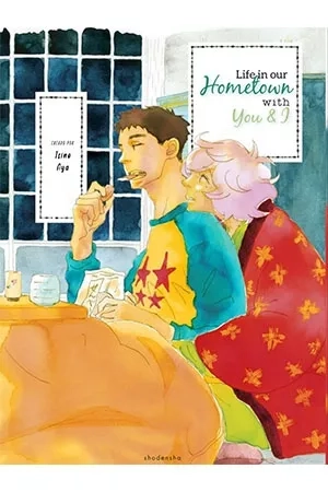 Portada de Boku a Kimi no Midori para perforar