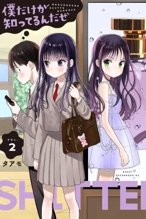 Portada de Boku dake ga Shitterun Daze