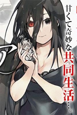 Portada de Boku No Adelia