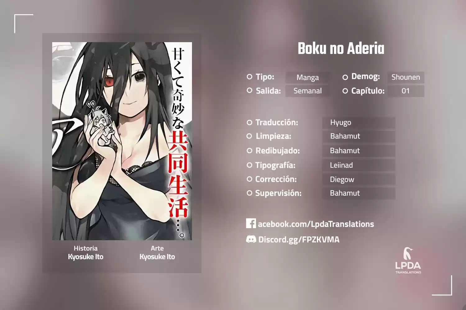 Portada de Boku No Aderia