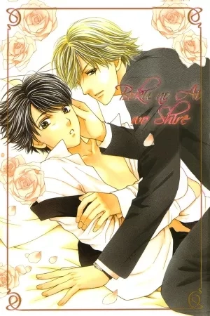 Portada de ¡Boku no Ai o Shire!
