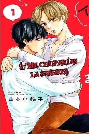 Portada de Boku no Chi Sutte Kuremasen ka