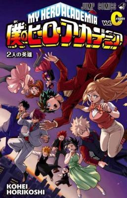 Portada de Boku No Hero Academia Origin