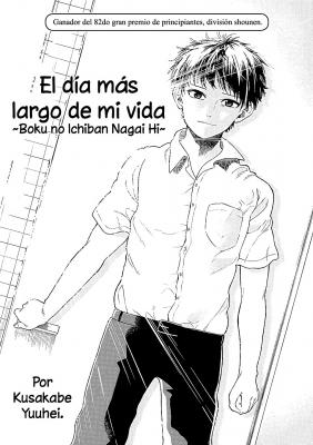 Portada de Boku No Ichiban Nagai Hi