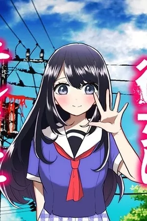 Portada de Boku no Kanojo wa Kirei ni Warau