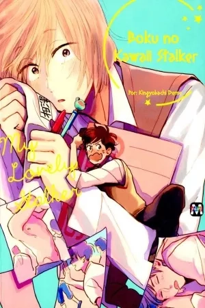 Portada de Boku no Kawaii Stalker