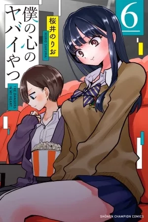 Portada de Boku no Kokoro no Yabai Yatsu