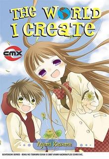 Portada de Boku No Tsukuru Sekai