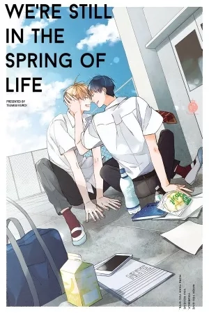 Portada de Boku-tachi wa Mada Aoku