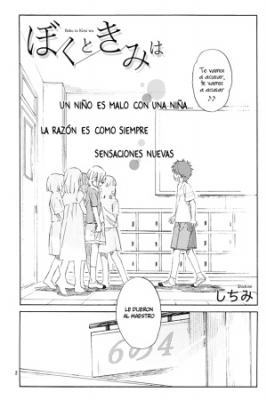 Portada de Boku To Kimi Wa
