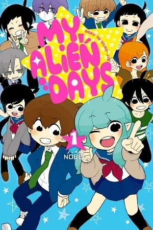 Portada de Boku to Uchuujin