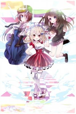 Portada de Bokura Ga Maho Shojo Tte Maji
