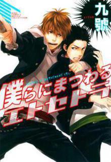 Portada de Bokura Ni Matsuwaru Et Cetera