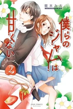Portada de Bokura no Jam wa Amakunai