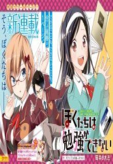 Portada de Bokutachi Wa Benkyou Ga Dekinai