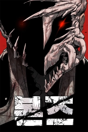 Portada de Bones (serializado)