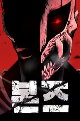 Portada de Bones