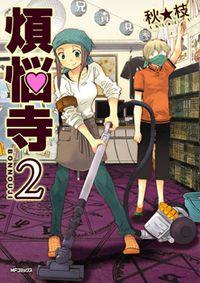 Portada de Bonnouji