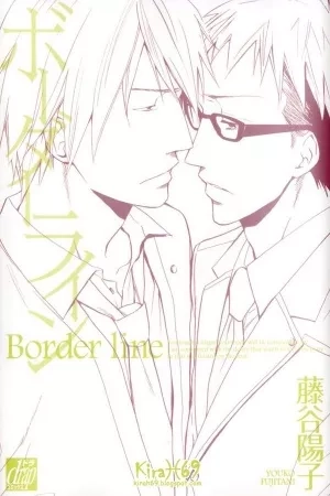 Portada de Border Line