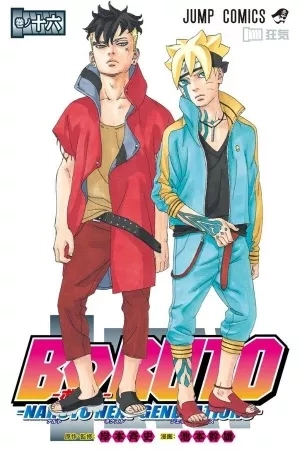 Portada de Boruto: Naruto Next Generations