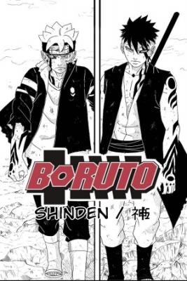 Portada de Boruto Shinden