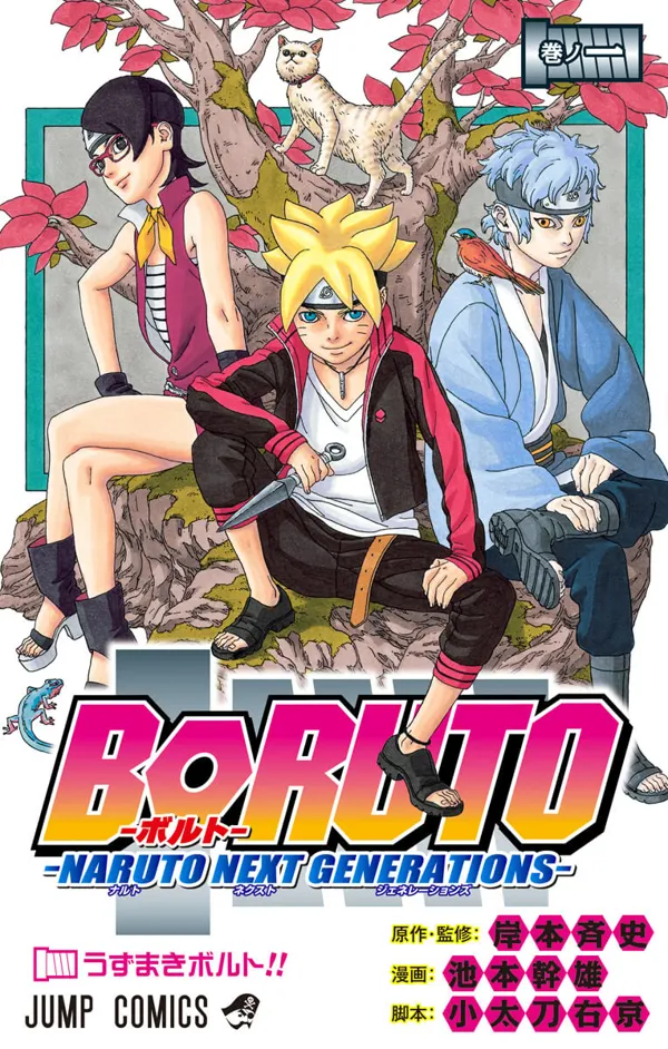 Portada de Boruto