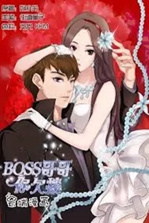 Portada de BOSS gege, ni qian zou!