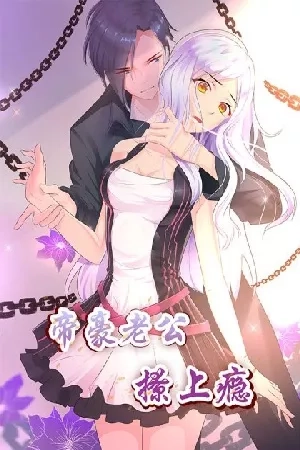 Portada de Boss Pampered Wife Every Night