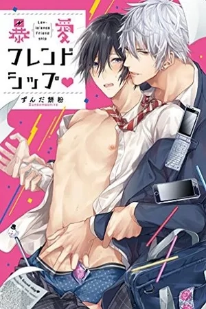 Portada de Bouai Friendship