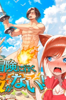Portada de Bouken Ni Iku Fuku Ga Nai