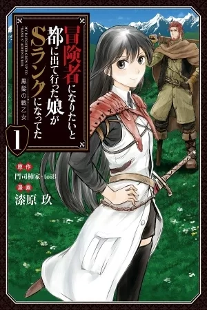 Portada de Boukensha ni Naritai to Miyako ni Deteitta Musume ga S Rank ni Natteta