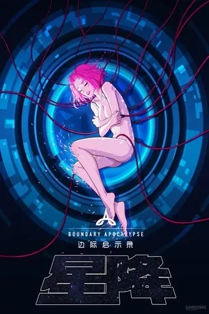 Portada de Boundary Apocalypse