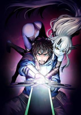 Portada de Boushoku Hi No Ken