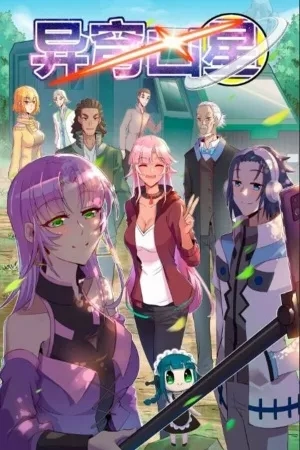 Portada de BÓVEDA ALIENÍGENA DE LAS PRIMERAS ESTRELLAS