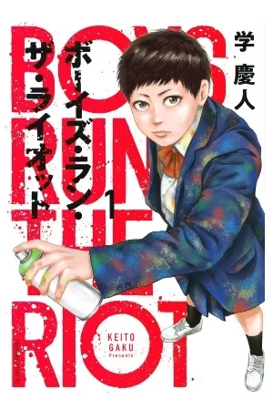 Portada de Boys run the riot