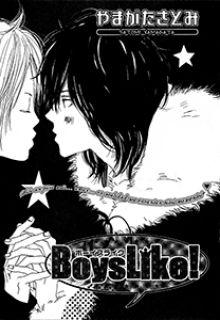 Portada de Boyslike