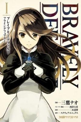 Portada de Bravely Default
