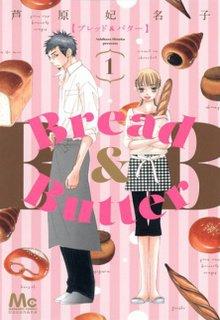 Portada de Bread Butter