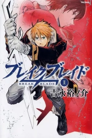 Portada de Break Blade