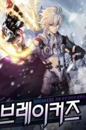 Portada de Breakers