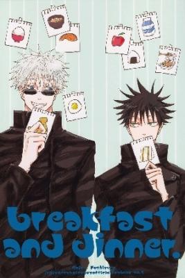 Portada de Breakfast And Dinner Jujutsu Kaisen