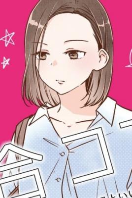 Portada de Briging A Girl From A Mixer Home