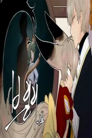 Portada de Brilli