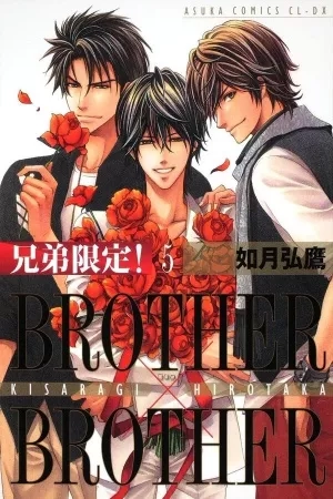 Portada de Brother x Brother