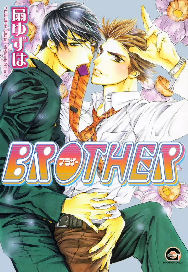 Portada de Brother