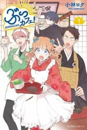 Portada de Buccafe!
