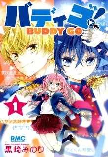 Portada de Buddy Go